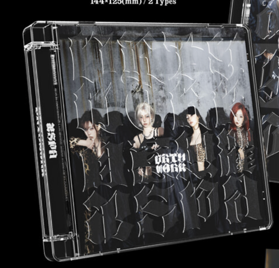 AESPA - Dirty Work [Dirty Code Ver. /Jewel Case Ver.] – K Stars