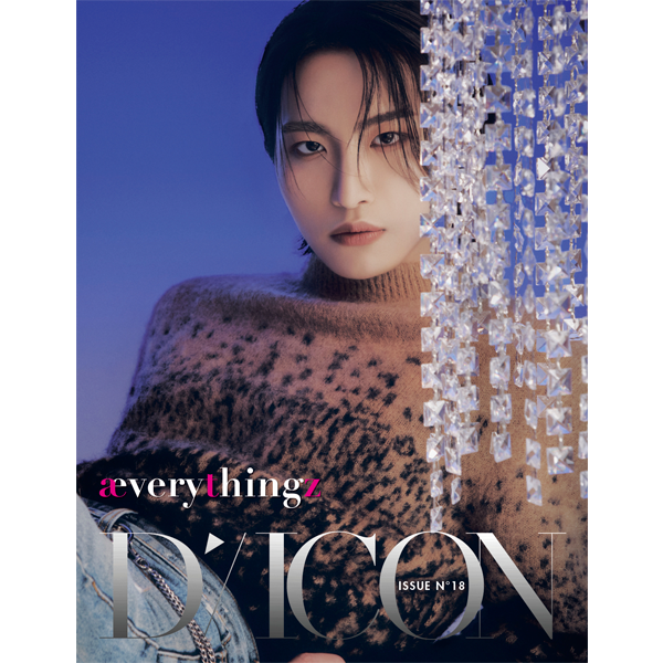 DICON ISSUE NO.18 - ATEEZ : AEVERYTHINGZ