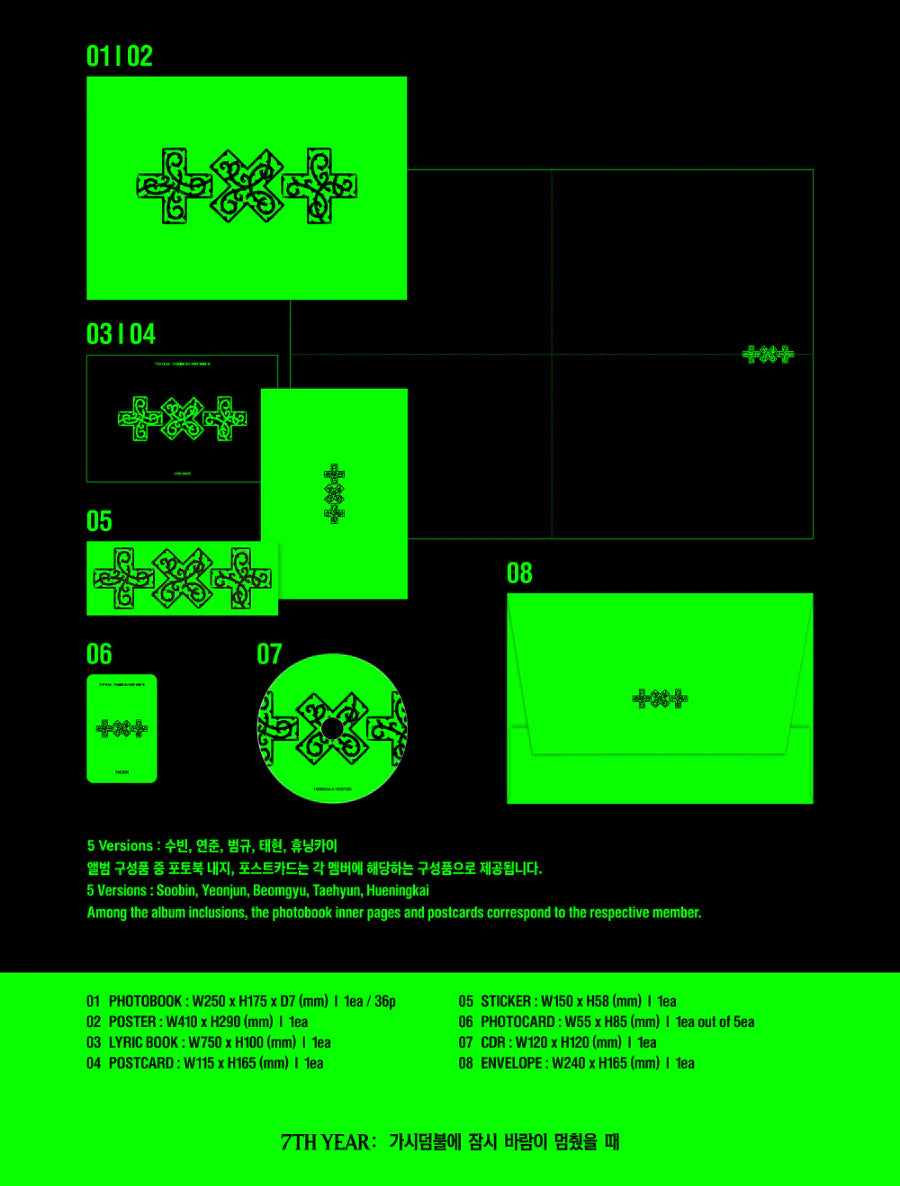 TXT - 7TH YEAR: A Moment of Stillness in the Thorns (THORN Ver.) (Random Ver.)