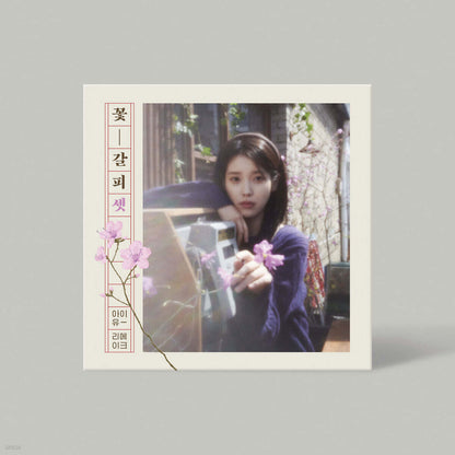 IU - A Flower Bookmark 3