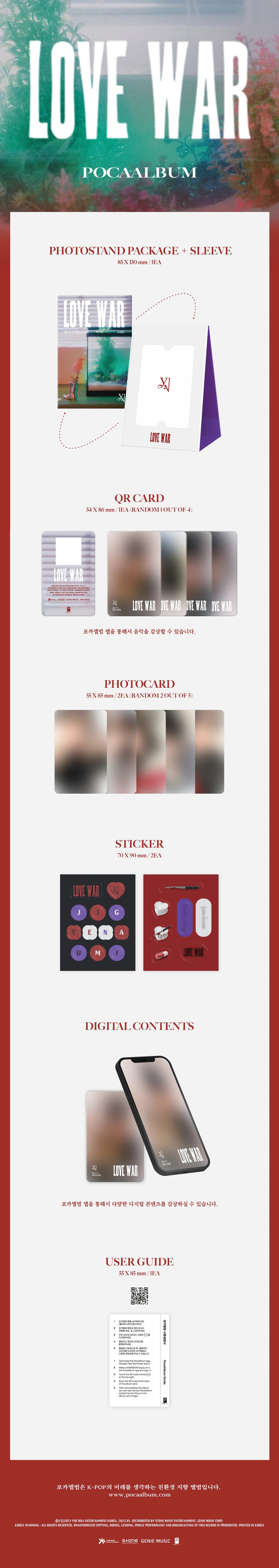 Yena - Love War (Poca Ver.)