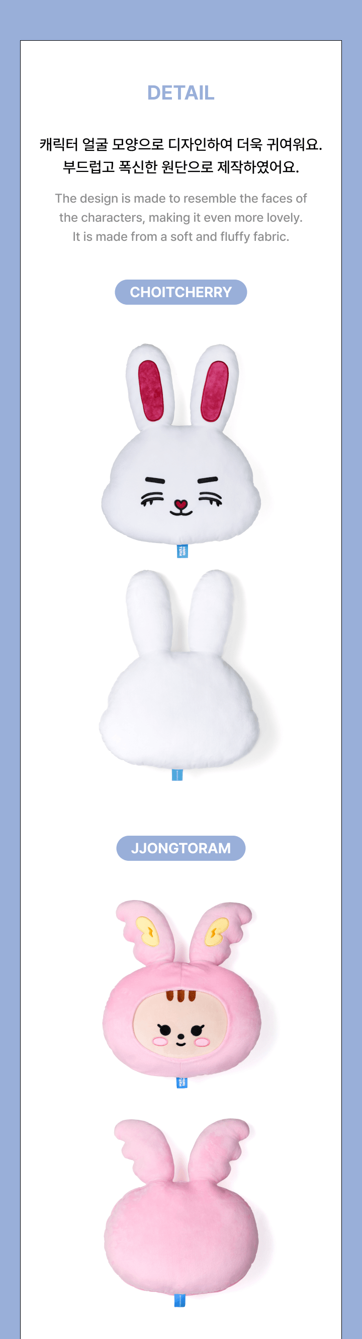 [PRE-ORDER] SEVENTEEN 'MINITEEN' - FACE CUSHION