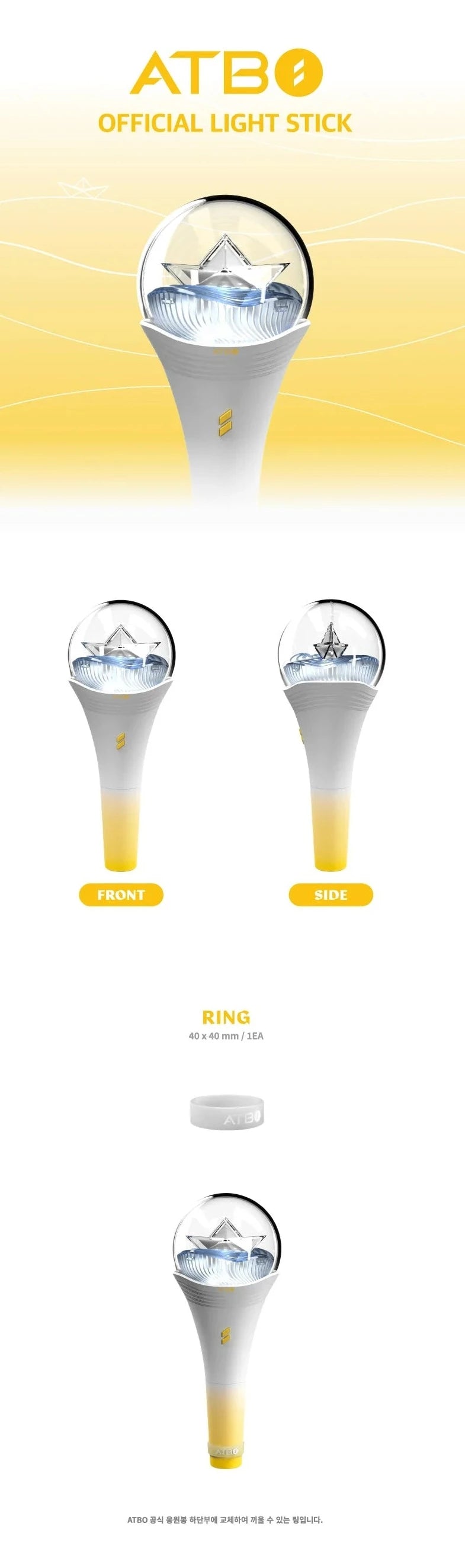 ATBO - Official Lightstick