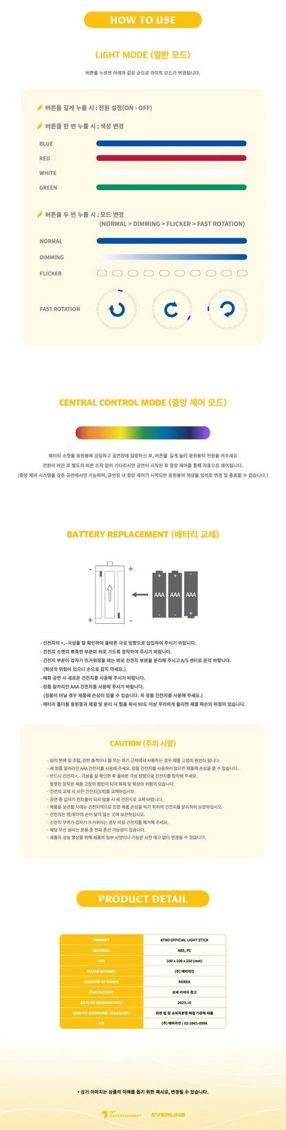 ATBO - Official Lightstick