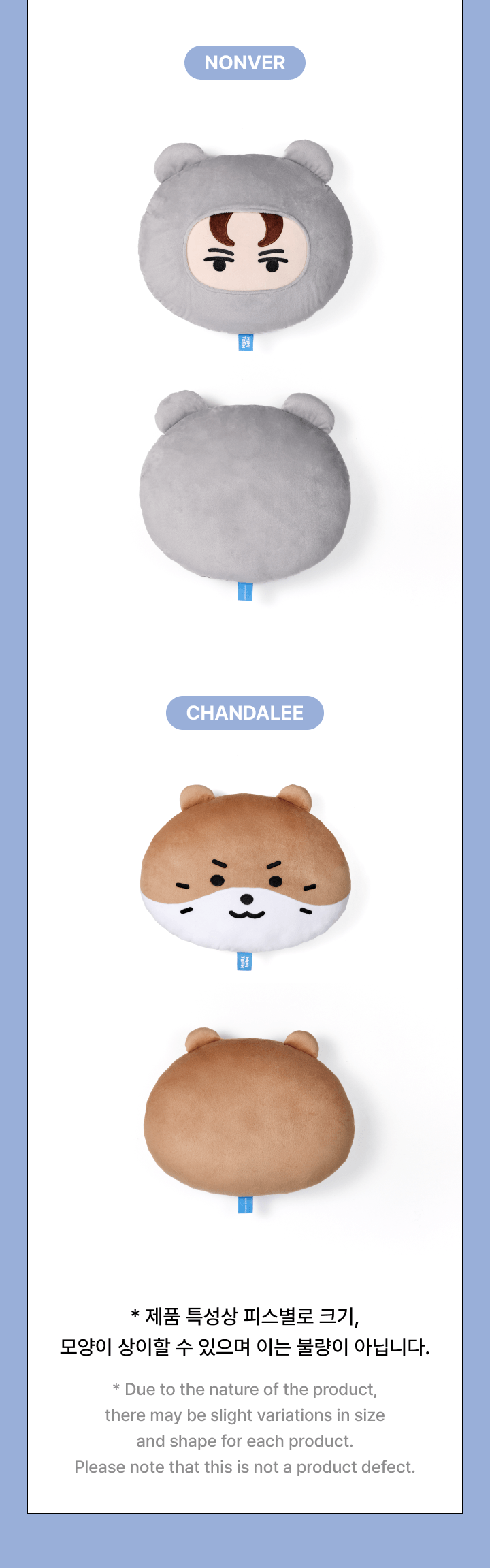 SEVENTEEN 【MINITEEN】タムタム クッション SEVENTEEN 'MINITEEN' - FACE CUSHION – K Stars
