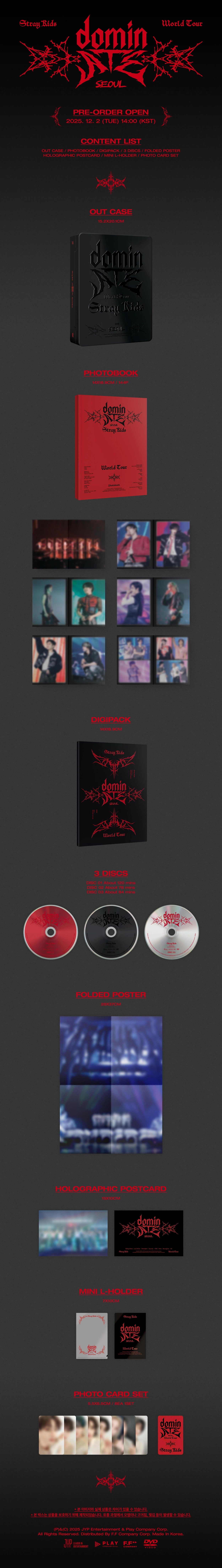 Stray Kids - [dominATE SEOUL] World Tour (DVD)