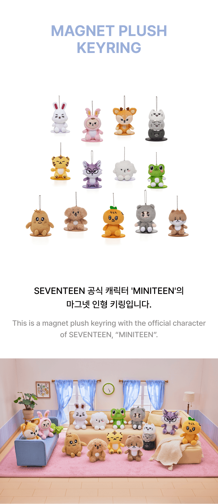 [PRE-ORDER] SEVENTEEN 'MINITEEN' - MAGNET PLUSH KEYRING