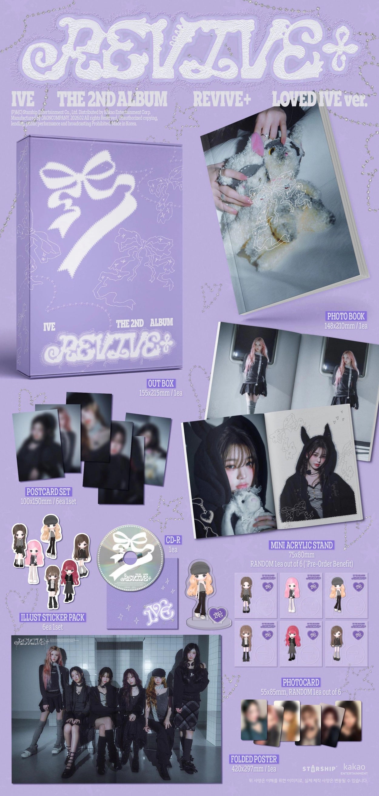 【新品未開封】IVE REVIVE+ lovedive✖︎10 IVE REVIVE+ 新品未開封 アルバム LOVED IVE ×10 【公式通販】