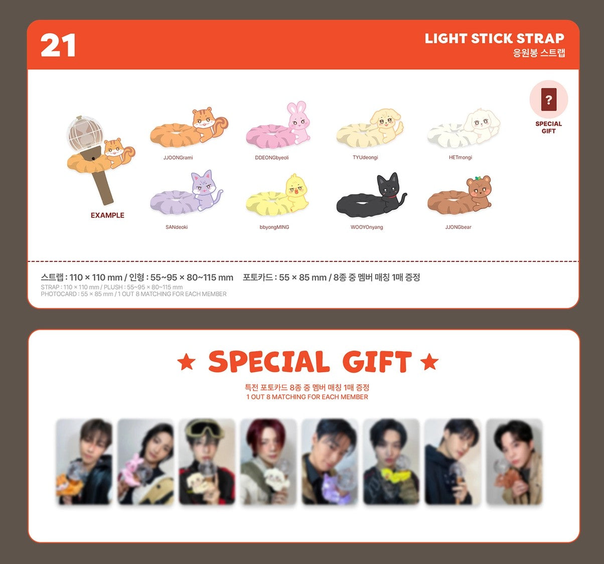 ATEEZ - ANITEEZ [IN TREASURE] Lightstick Strap