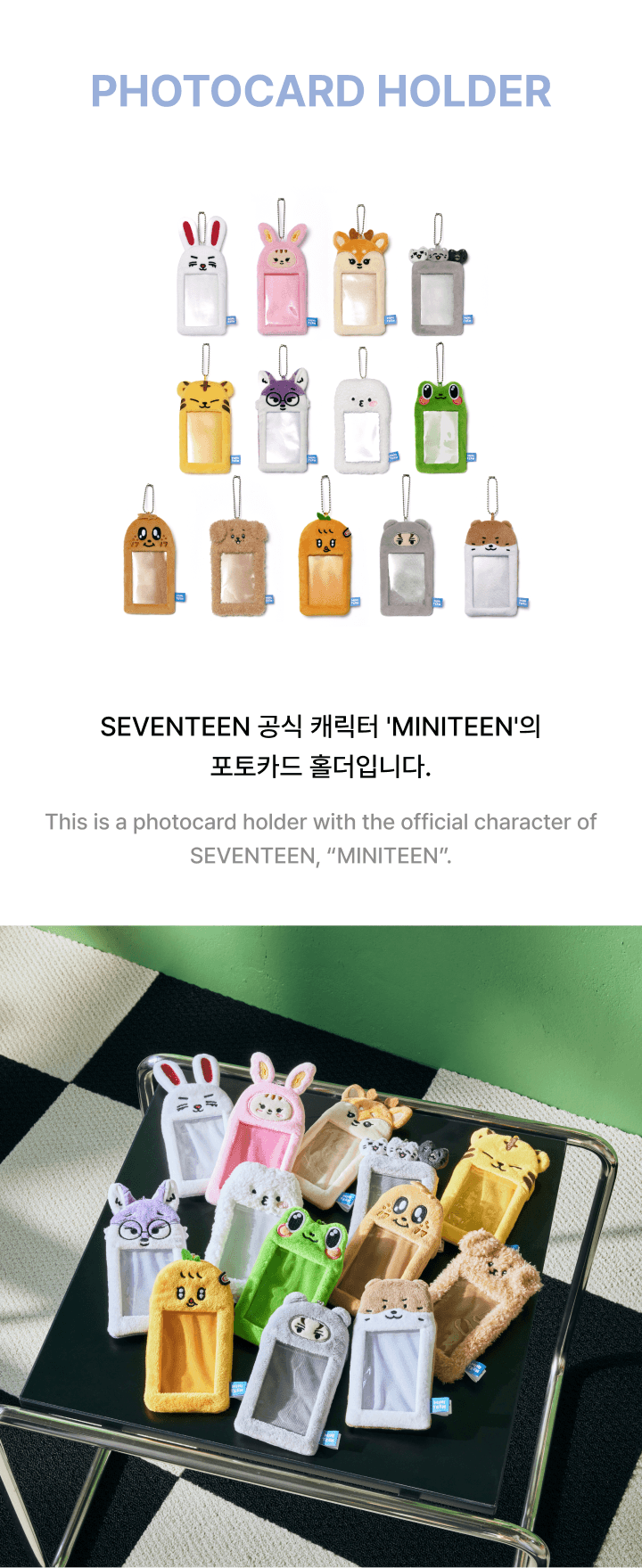 [PRE-ORDER] SEVENTEEN 'MINITEEN' - PHOTOCARD HOLDER