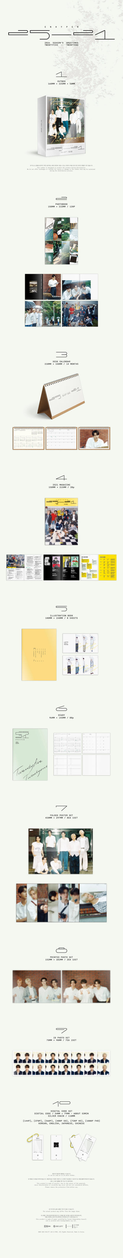 [PRE-ORDER] ENHYPEN - 2026 SEASONS GREETINGS
