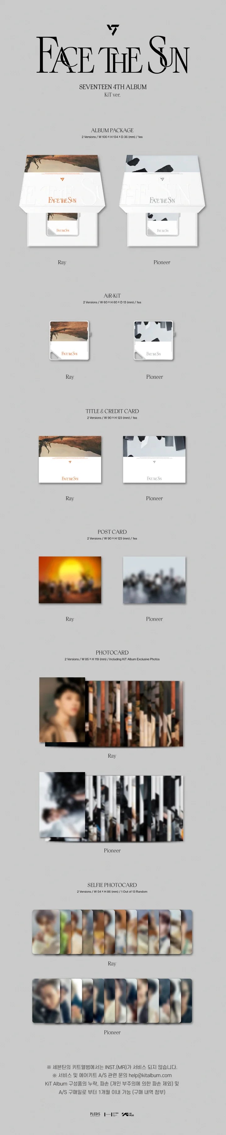 Face the Sun まとめ売り おまけ付き Seventeen - Face The Sun – K Stars