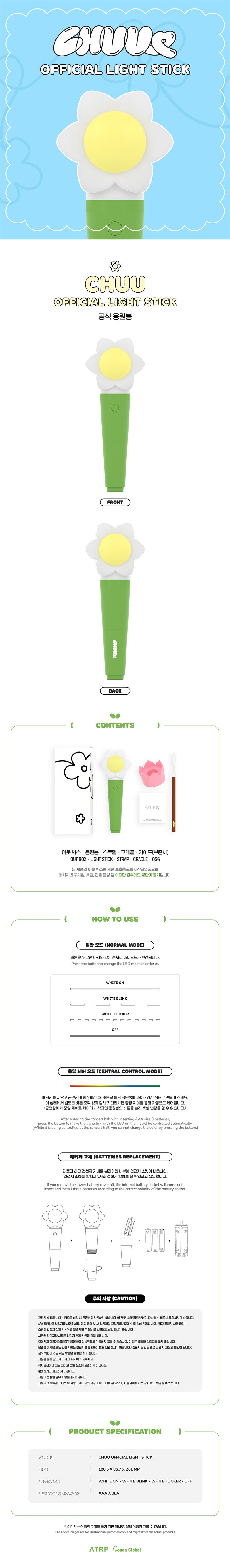 CHUU - Official lightstick