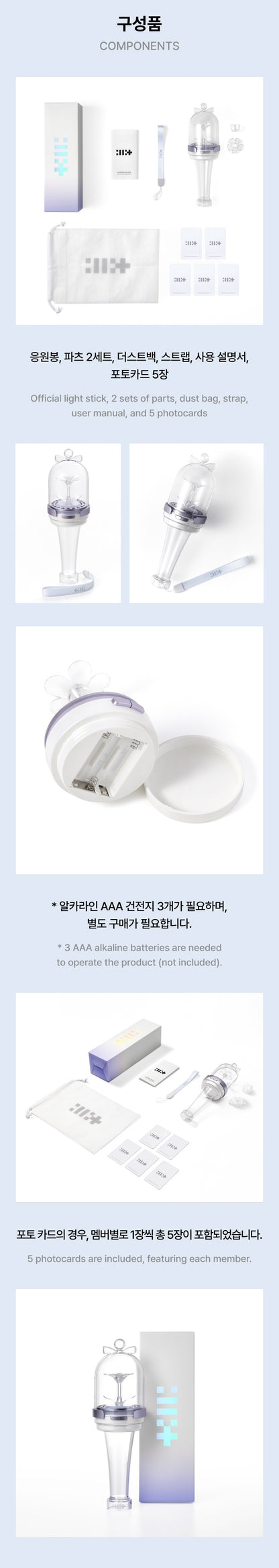 ILLIT - Official Lightstick