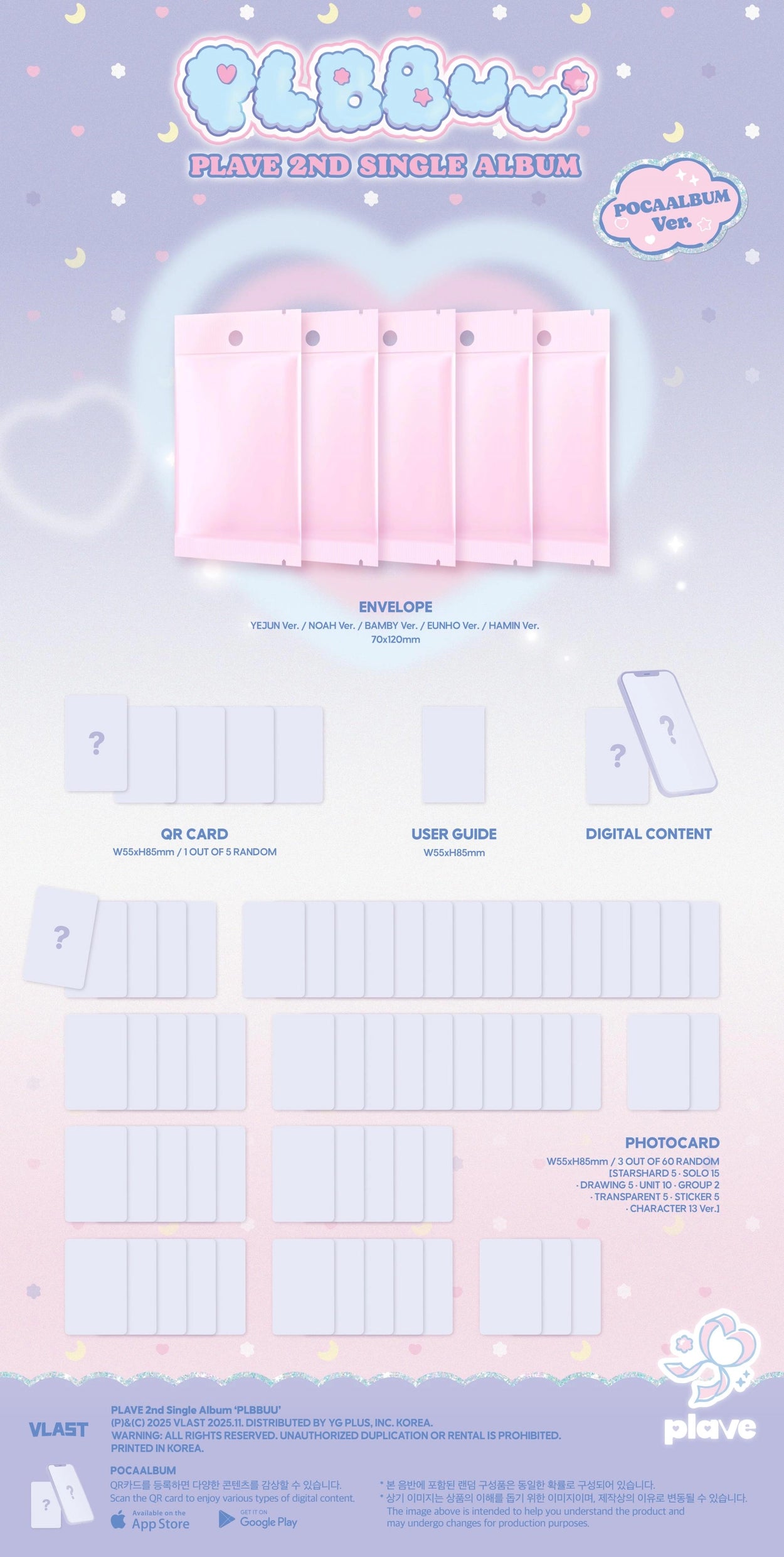 [PRE-ORDER] PLAVE - PLBBUU (POCAALBUM Ver.)