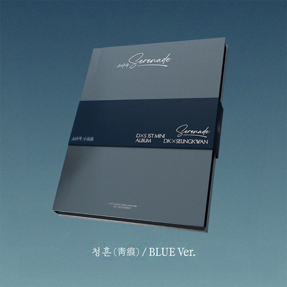 DK X SEUNGKWAN (SEVENTEEN) - Serenade (Photobook Ver.)