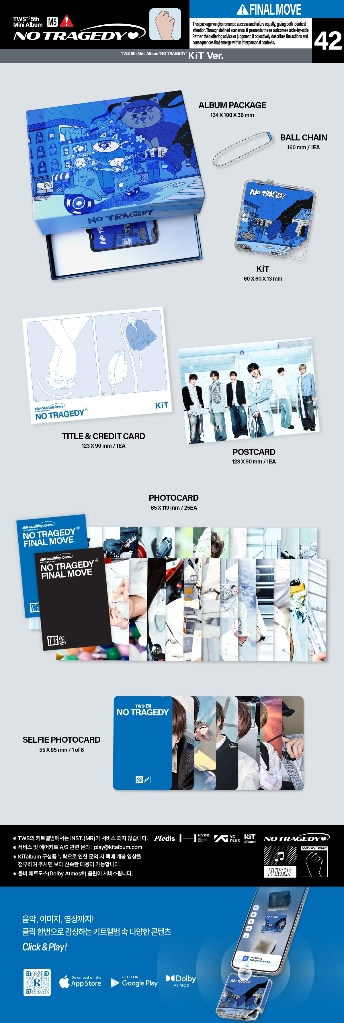 TWS - NO TRAGEDY (KiT Ver.)