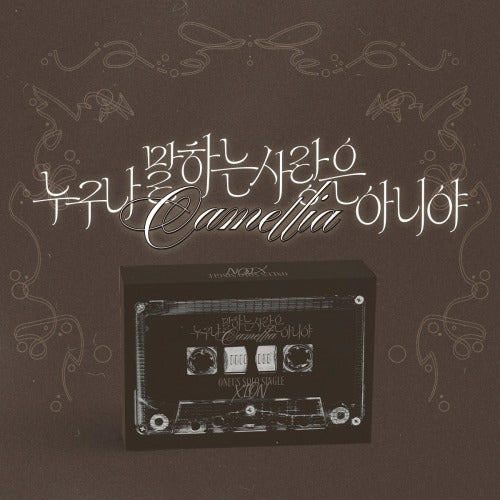 [PRE-ORDER] XION (ONEUS) - Camellia (Poca Ver.)