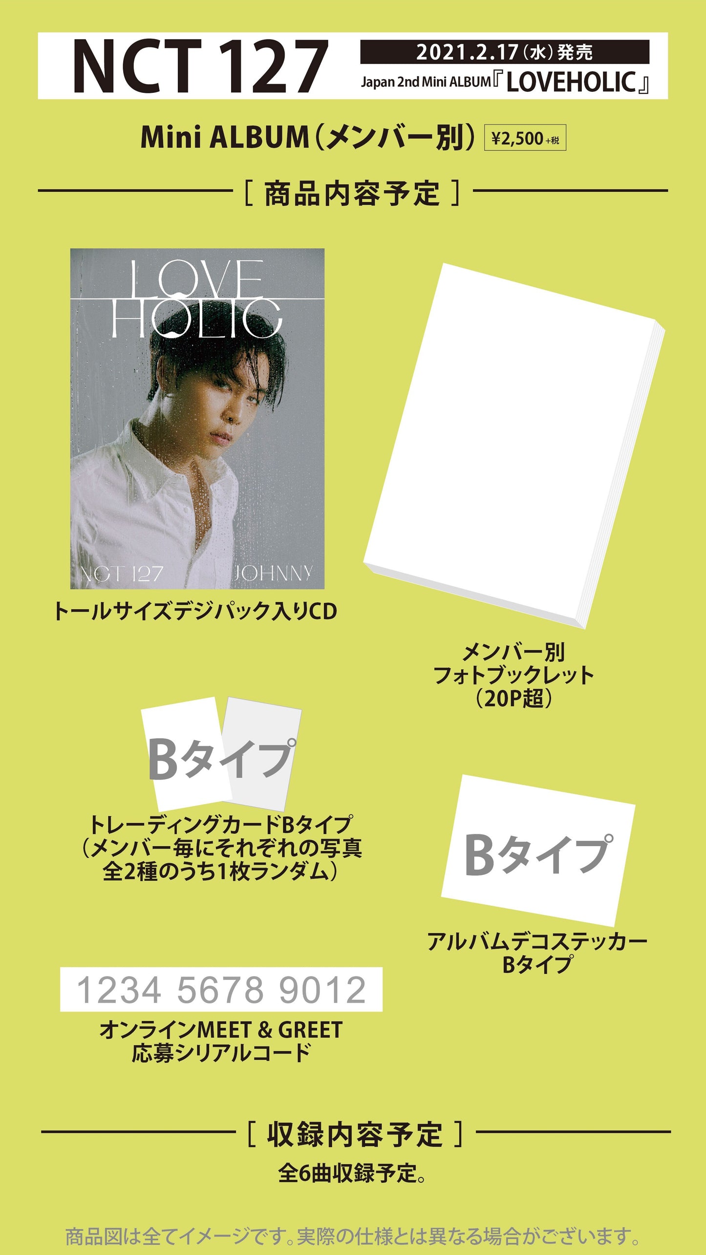 NCT 127 - Loveholic [Japanese Album] (Member Ver.)