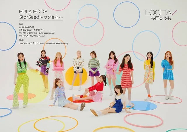 [DAMAGED] LOONA - Hula Hoop [Japanese Album]