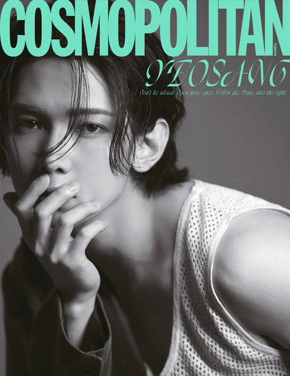 Cosmopolitan Magazine August 2023 [ATEEZ]