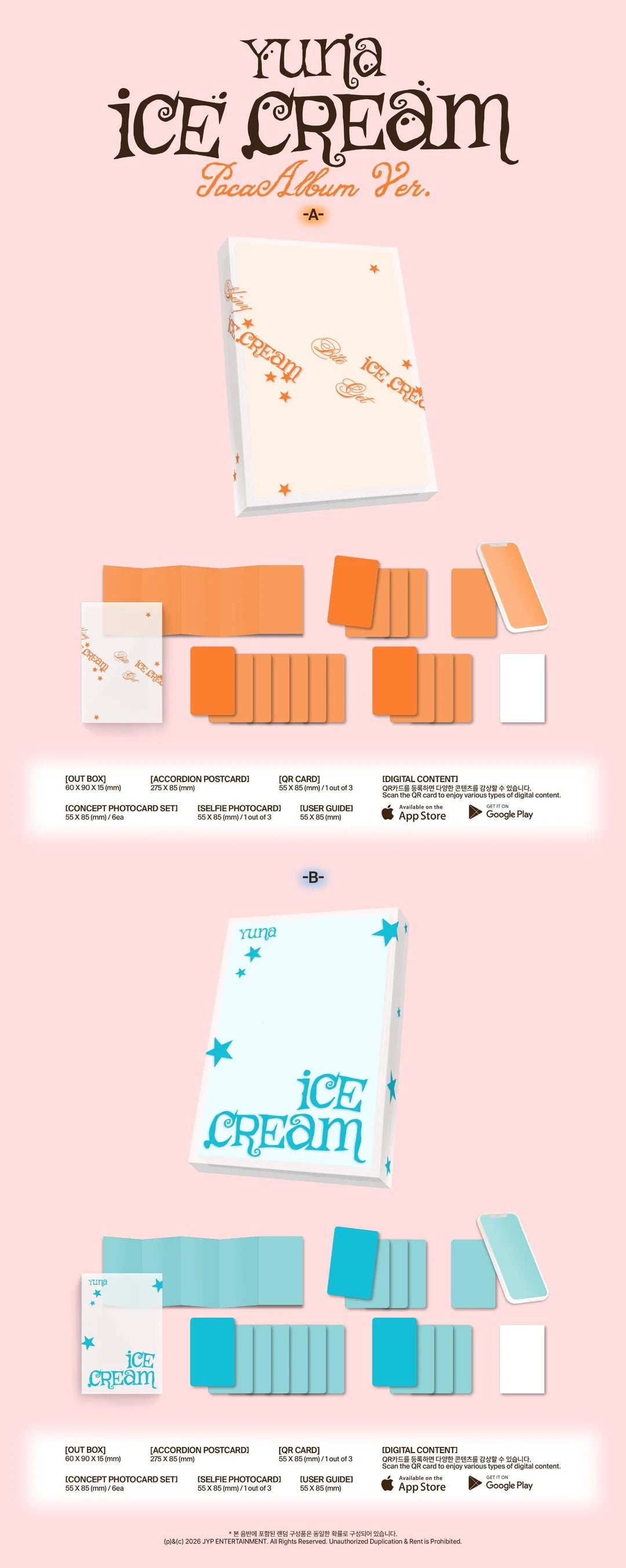 YUNA - ICE CREAM (PocaAlbum Ver.)
