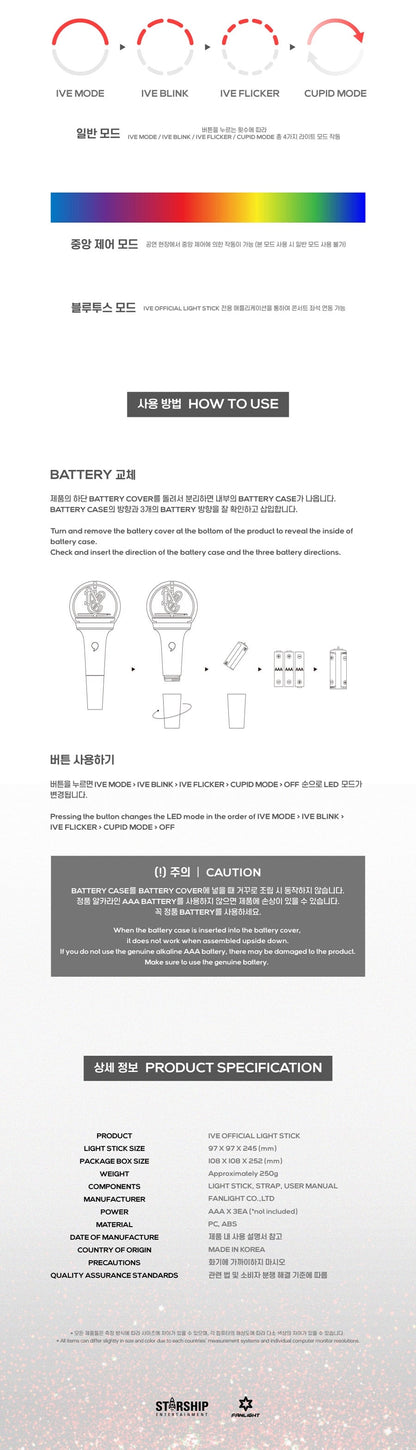 [DAMAGED] IVE - Official Lightstick