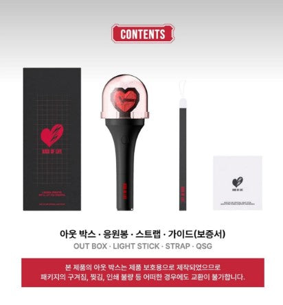 Kiss Of Life - Official Lightstick