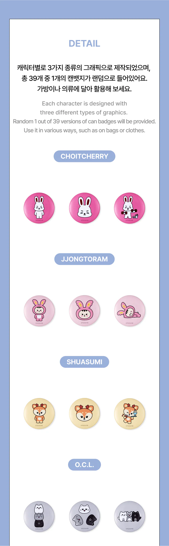 SEVENTEEN 'MINITEEN' - LUCKY DRAW RANDOM CAN BADGE