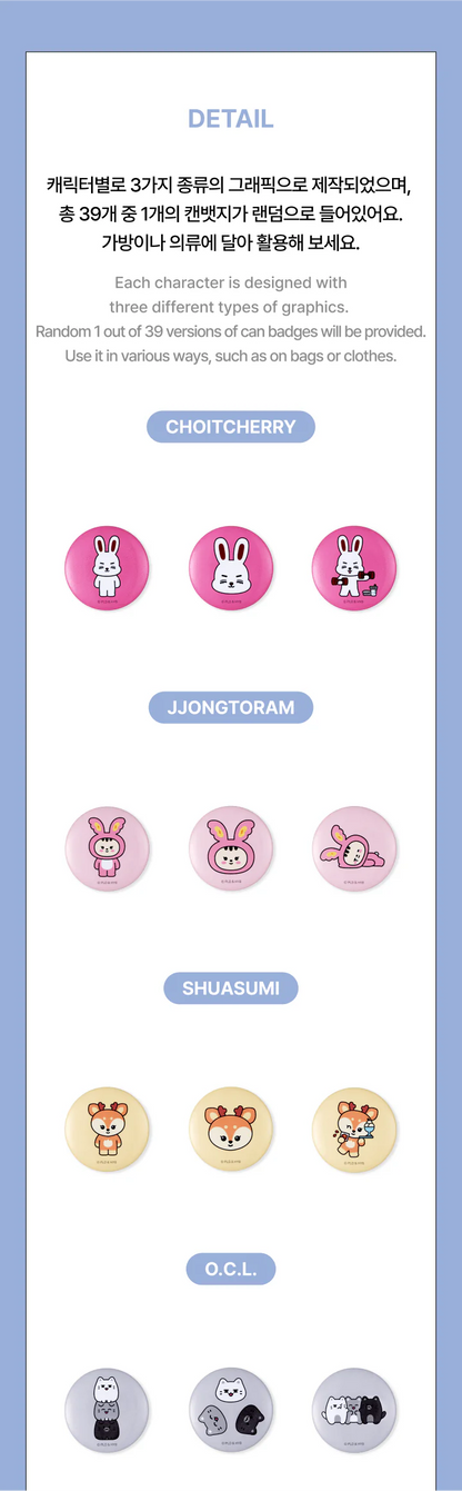 SEVENTEEN 'MINITEEN' - LUCKY DRAW RANDOM CAN BADGE