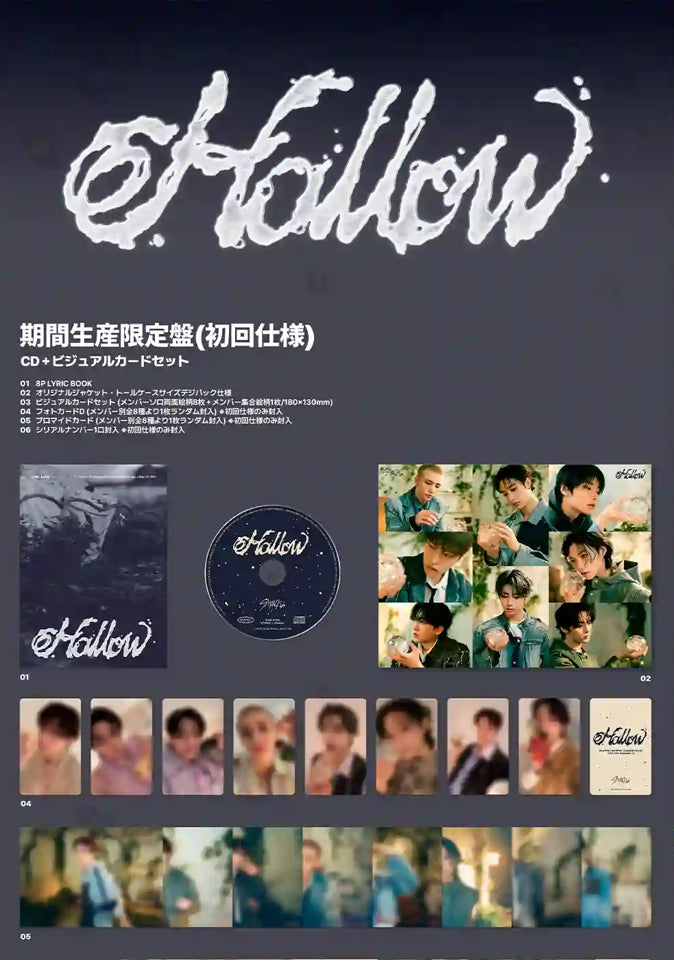 Stray Kids - HOLLOW [Japanese Album] – K Stars
