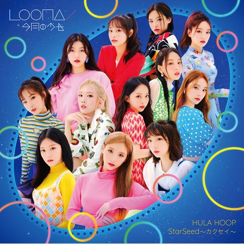 [DAMAGED] LOONA - Hula Hoop [Japanese Album]