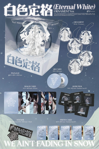 WAYV - ETERNAL WHITE [Winter Special Album] (Ornament/QR Ver.)