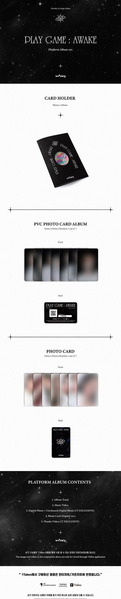 Weeekly - Play Game: Awake (Platform Ver.)