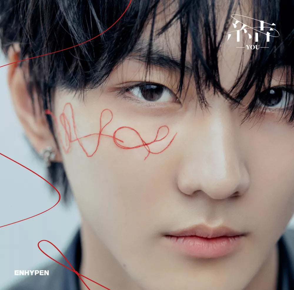 ENHYPEN - Yui -You- (Solo Member Jacket)