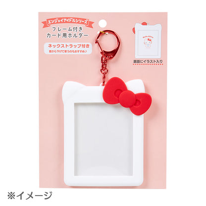 SANRIO - Framed Card Holder and Lanyard