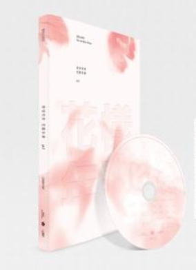 BTS - The Most Beautiful Moment in Life - Pt. 1