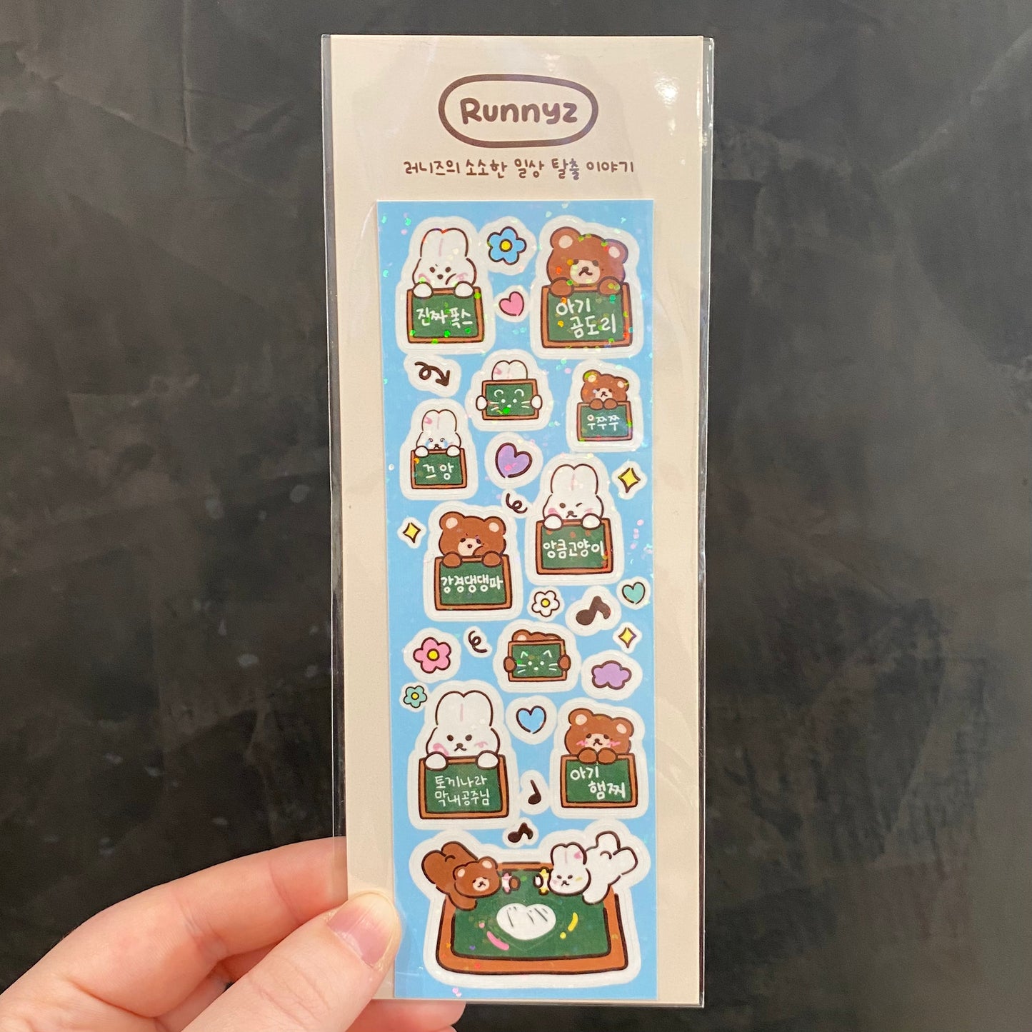 SOOANG STUDIO - Runnyz Sticker