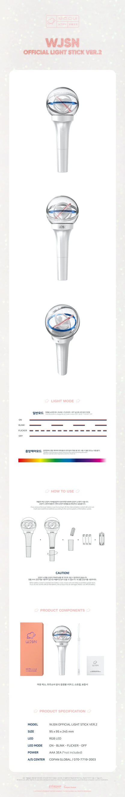 WJSN - Official Lightstick Ver.2