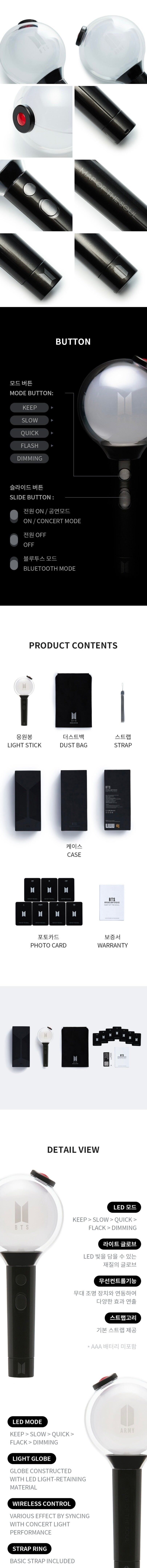 BTS - Official ‘Special Edition’ Lightstick