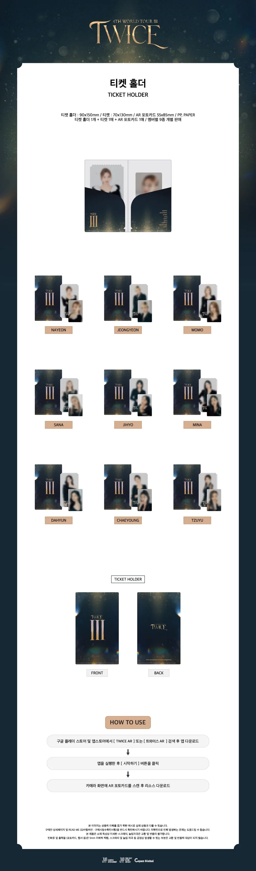 TWICE - 4th World Tour III Ticket Holder – K Stars TWICE - 4th World Tour III Ticket Holder – K Stars