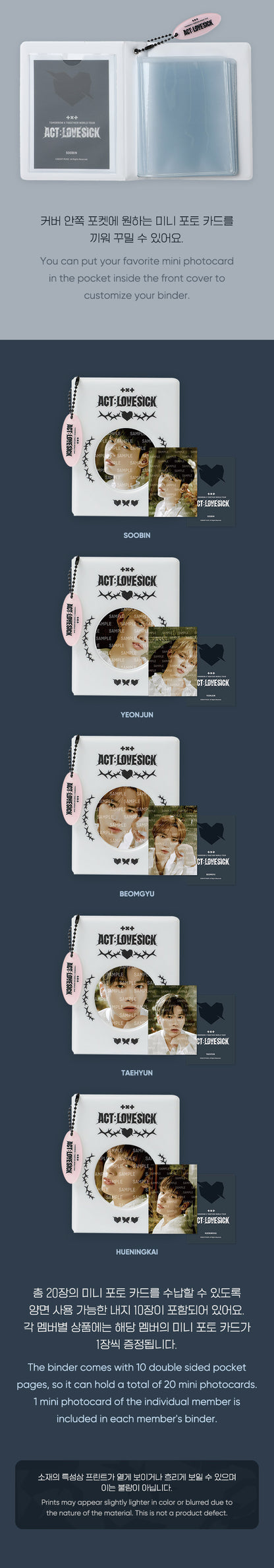 TXT- ACT: LOVESICK Mini Binder